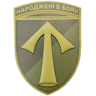 Патч / шеврон ЗСУ 57 окрема мотопіхотна бригада польовий - Інтернет-магазин спільних покупок ToGether