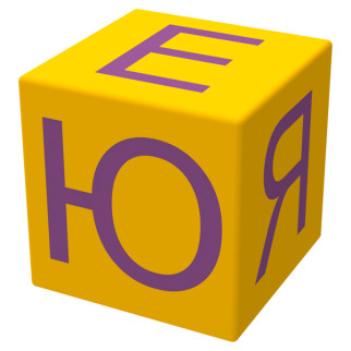 Куб 30х30х30 (цифри, букви) KIDIGO - Інтернет-магазин спільних покупок ToGether