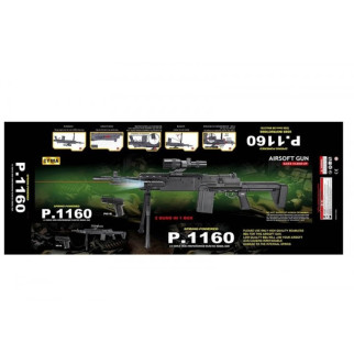 Набір автомат з пістолетом P.1160 з лазерним прицілом і ліхтарем на кульках  - Інтернет-магазин спільних покупок ToGether