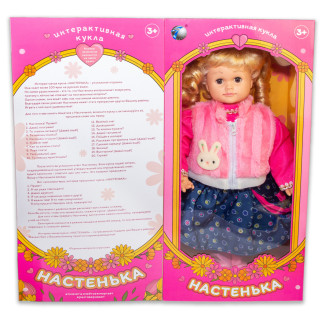 566219R-YM-5  Лялька інтерактивна «Настенька» + гра &quot; Мафія&quot; в подарунок. - Інтернет-магазин спільних покупок ToGether