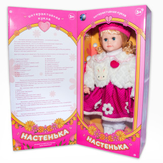 543794R YM-2 Лялька інтерактивна «Настенька» + гра &quot; Мафія&quot; в подарунок. Лялька плаче, сміється, моргає, розмовляє, відкриває рот, знає більше 100 фраз, висота 58см - Інтернет-магазин спільних покупок ToGether