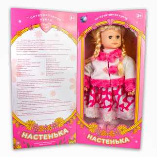 539084R YM-3 Лялька інтерактивна «Настенька» + гра &quot; Мафія&quot; в подарунок. Лялька плаче, сміється, моргає, розмовляє, відкриває рот, знає більше 100 фраз, висота 58см - Інтернет-магазин спільних покупок ToGether