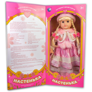 527131R YM-4  Лялька інтерактивна «Настенька» + гра &quot; Мафія&quot; в подарунок. - Інтернет-магазин спільних покупок ToGether