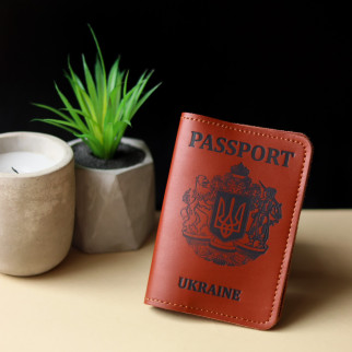 Обкладинка для паспорта "Passport+великий Герб України" коричневий з чорним. - Інтернет-магазин спільних покупок ToGether