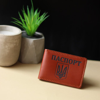 Обкладинка для ID-паспорта "Паспорт+Герб України" коричневий з чорним. - Інтернет-магазин спільних покупок ToGether