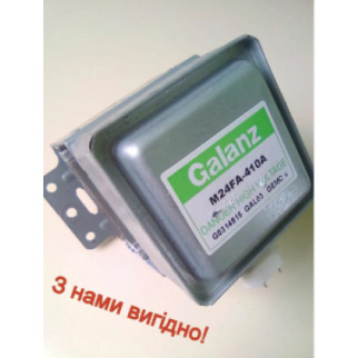 Магнетрон для мікрохвильової печі (Б.У) Galanz M24FA-410A підключення 90° (70*73 мм) - Інтернет-магазин спільних покупок ToGether