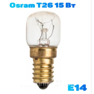 Лампочка духовки 15W/300°С 27х57мм "Osram" - Інтернет-магазин спільних покупок ToGether