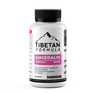 Амігдалін вітамін В17 для зміцнення імунної системи 60 таблеток Тибетська формула - Інтернет-магазин спільних покупок ToGether