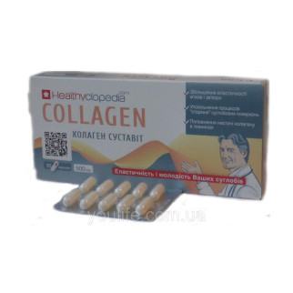 Колаген суглобів Collagen 30 капсул Healthyclopedia - Інтернет-магазин спільних покупок ToGether