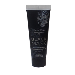 Маска-плівка Black MASK Чорна з активованим вугіллям, що очищає для обличчя 75 мл Еліксир - Інтернет-магазин спільних покупок ToGether