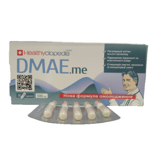 Біодобавка DMAE.me нова формула омолодження з видимим косметичним ефектом 30 капсул HEALTHYCLOPEDIA - Інтернет-магазин спільних покупок ToGether