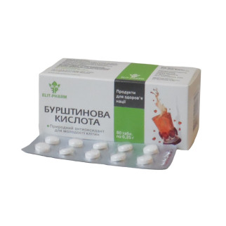 Бурштинова кислота для покращення метаболізму 80 таблеток Елітфарм - Інтернет-магазин спільних покупок ToGether