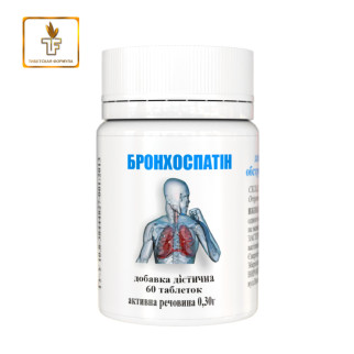 Бронхоспатин від вірусних та бронхолегеневих захворювань 60 капсул Тибетська формула - Інтернет-магазин спільних покупок ToGether