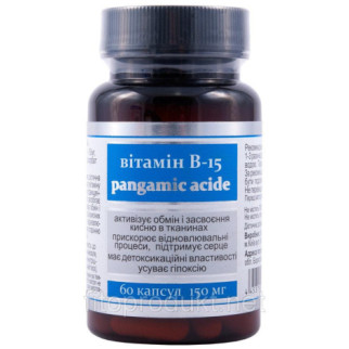Пангамова кислота вітамін В-15 для прискорення метаболізму 60 капсул  Витера - Інтернет-магазин спільних покупок ToGether