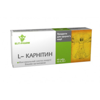 Амінокислота L-карнітин 40 таблеток Еліт-Фарм - Інтернет-магазин спільних покупок ToGether