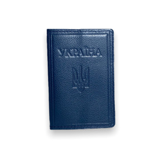 Обкладинка шкіряна BagWay для паспорта громадянина України ручна робота розмір 14х9.5х0.5 см темно-синій - Інтернет-магазин спільних покупок ToGether