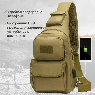 Рюкзаки чоловічі військові / Нагрудна сумка тактична тканинна / Сумка через VF-847 плече військова - Інтернет-магазин спільних покупок ToGether