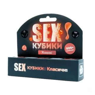 Настільна гра "SEX-Кубики Класичні" FGS51 українською мовою - Інтернет-магазин спільних покупок ToGether