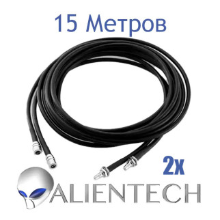 Кабель Alientech 5D-FB 15 метрів (2 дроти) - Інтернет-магазин спільних покупок ToGether