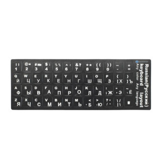 Наклейки на клавіатуру ноутбука та ПК з російським алфавітом (жовтогарячо-білий) (зелено-білий (чорно-білий) - Інтернет-магазин спільних покупок ToGether