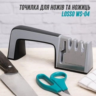 Точило для ножів і ножиць (LY-80) - Інтернет-магазин спільних покупок ToGether