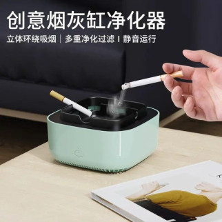 Пепельниця з функцією очищення повітря для фільтрації пасивного куріння від сигарет POT AND461 - Інтернет-магазин спільних покупок ToGether