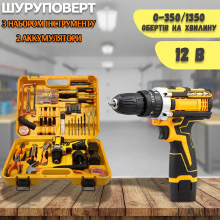 Ударний шурупокрут із набором інструментів 12V tools with - Інтернет-магазин спільних покупок ToGether