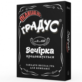 "Підвищуй Градус" (укр.мова) настільна гра - Інтернет-магазин спільних покупок ToGether