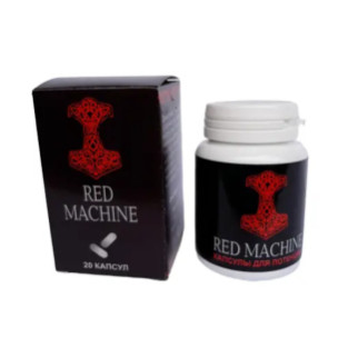 Капсули Red Machine для підвищення потенції 20 шт (ціна за упаковку) - Інтернет-магазин спільних покупок ToGether