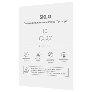 Захисна гідрогелева плівка SKLO розхідник (упаковка 50 шт.) Прозорий - Інтернет-магазин спільних покупок ToGether