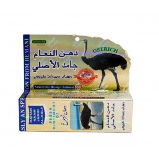 Страусина мазь у разі болів у суглобах Hemani - Інтернет-магазин спільних покупок ToGether
