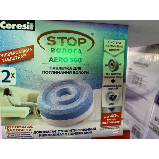Вологопоглинальні таблетки Ceresit 2 шт Оригінал церезит - Інтернет-магазин спільних покупок ToGether