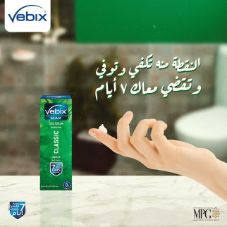 Сильний крем дезодорант чоловічий від пітливості Vebix Deo Cream Max 7 Day classic 25 мл Єгипту Оригінал - Інтернет-магазин спільних покупок ToGether