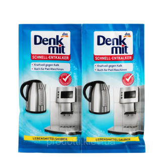 Засіб для зняття накипу в чайнику, кавомашині Декальценат порошок Denkmit Schnell-Entkalker 2x25 g, 50 g - Інтернет-магазин спільних покупок ToGether