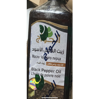 Масло Черного перца Black Pepper Oil-Египет Оригинал - Інтернет-магазин спільних покупок ToGether