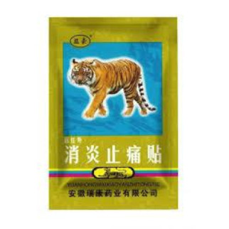 Китайський тигровий пластир протибольовий зігрівальний у разі розтягнень, болів у спині, суглобах, м'язах - Інтернет-магазин спільних покупок ToGether