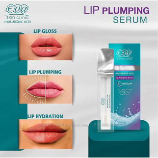 Сироватка для збільшення губ із гіалуроновою кислотою Eva Skin Clinic Hyaluronic Acid Lip Plumping Serum - Інтернет-магазин спільних покупок ToGether