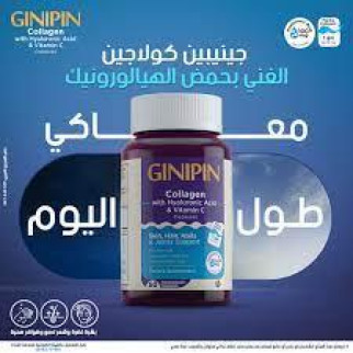 Ginipin Collagen hyaluronic acid vitamin c-Джинивин колаген - Інтернет-магазин спільних покупок ToGether