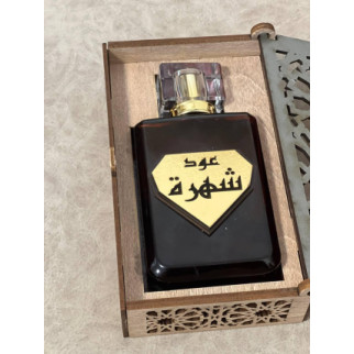 Арабські унісекс парфуми Elshoala Oud Fame 120 мл - Інтернет-магазин спільних покупок ToGether