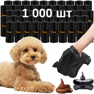 Набір мішків для фекалій 50 роликів = 1000 шт + чохол Purlov, мішки для вигулу собак (22812) - Інтернет-магазин спільних покупок ToGether