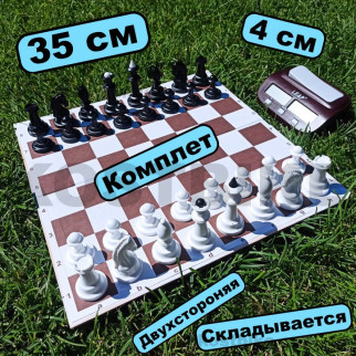 Шахи з дошкою картоною складною, виробництво України 48x48 см дошка для шахів, комплект шахів з дошкою - Інтернет-магазин спільних покупок ToGether