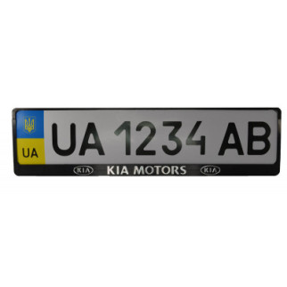 Рамка номерного знака CARLIFE пластик з об'ємними літерами KIA (2шт) (24-007) - Топ Продаж! - Інтернет-магазин спільних покупок ToGether