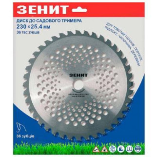 Нож для газонокосилки Зеніт к садовому триммеру 230х25.4 мм 36 ТВС зубцов уп (40236049) - Топ Продаж! - Інтернет-магазин спільних покупок ToGether