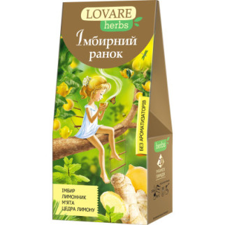 Чай Lovare HERBS "Имбирное утро" 20х1.8 г (lv.16812) - Топ Продаж! - Інтернет-магазин спільних покупок ToGether