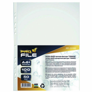 Файл ProFile А4+, 100 мкм, глянец, 50 шт (FILE-PF11100-A4-100M) - Топ Продаж! - Інтернет-магазин спільних покупок ToGether