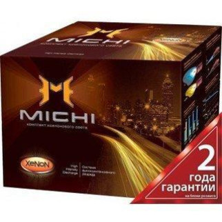 XENON MICHI H7 5000K  (компл.) - Топ Продаж! - Інтернет-магазин спільних покупок ToGether