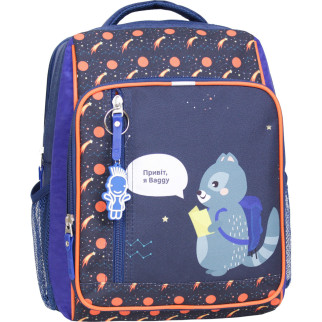Рюкзак шкільний Bagland Школяр 8 л. синій 429 (0012870) - Інтернет-магазин спільних покупок ToGether
