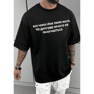 Черная мужская футболка.58-009 - Інтернет-магазин спільних покупок ToGether