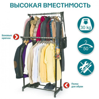 Подвійна регульована вішалка стійка для одягу телескопічна підлогова Double-Pole - Інтернет-магазин спільних покупок ToGether