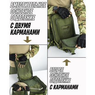 Тактичний похідний рюкзак, 25л, тактичний похідний військовий рюкзак. Колір: хакі - Інтернет-магазин спільних покупок ToGether